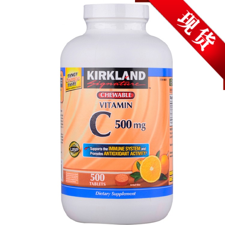 Kirkland橙味维生素C咀嚼片500片